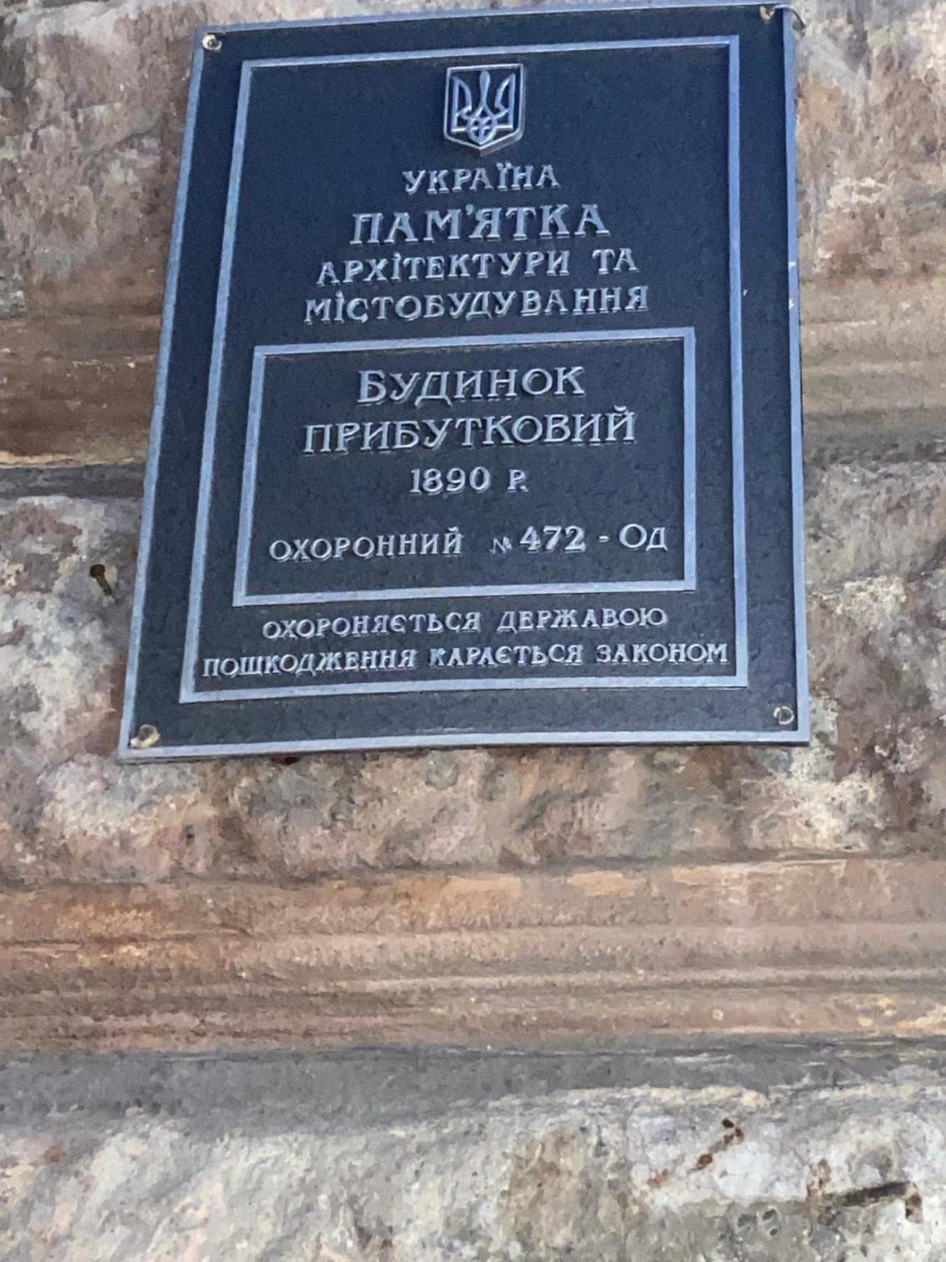 Віп Аппартаменти На Малій Арнаутській,59 Apartment Odessa Luaran gambar